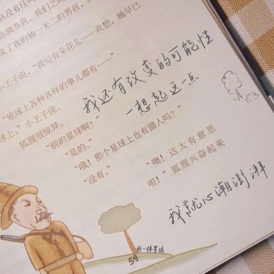 Furry插画光影灵感Furry群